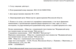 e119d231-d597-4e03-b1a3-7b67806f9298.PNG