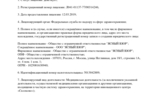 e472bca9-573e-4040-a71f-eab82b131063.jpg