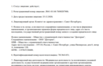 e5690887-4b1a-49fe-a03f-6c99a639da50.PNG