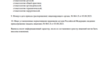 e67686fd-f0e5-4abf-ab49-f41ec0849c0c.PNG