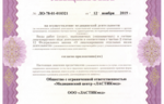 e763fc87-cbc0-41cf-a83f-f11a42287a5e.PNG