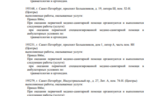 e8e4e0d3-c7fd-4919-a0d7-16edd8e1d42b.PNG