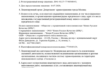 eb556b37-72db-4ba5-9650-6d4641139a00.jpg