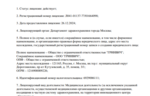 eb5b97c9-c0a1-4332-91dc-051a1022f07a.PNG