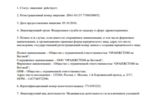 eb7f2bfb-3de1-415f-8d8b-b0561c2505be.PNG
