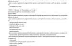 eca98029-6c33-4fda-b3b3-dbffad1a85b6.PNG
