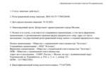 ecc691a7-cf60-48ca-b161-ea78c688dfdd.PNG