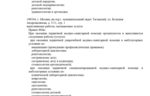 eed000e2-d55a-485f-8e41-729913d57edd.jpg