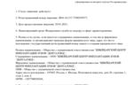 ef637675-5c25-4931-a6de-2baca918e800.jpg