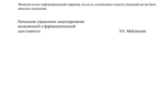 eff1df7c-d7c4-401a-a5f3-339e59928163.PNG