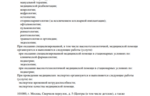 f0384aee-ab5a-4f14-a2a4-1c2dc35154fd.PNG