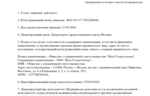 f18b508c-7e68-4872-9cfc-58e0ecb30b2f.jpg