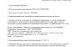 f1919992-a186-44c1-9fd3-e5c2e0361039.PNG