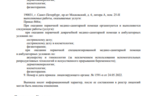 f39c22f4-043d-4841-b0dd-2fe244945619.PNG