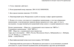 f56ef071-e324-4628-9997-3da20fcc4f64.PNG