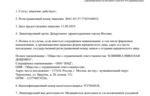f6e8bb1b-2ff0-4967-a18d-98eba470804a.PNG