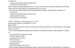 f9101bad-d08b-41ce-abee-0dcbe8a2627c.PNG