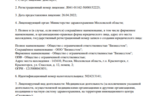 fa0999d1-bc34-4ae5-8c5f-7d453f6f1c49.PNG
