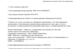 fa1b69a9-ec62-4ac9-b117-036a1cdf4740.PNG