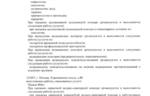fa2c9edd-2885-4550-9282-e588a89a4960.PNG