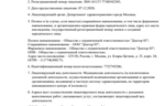 fbf418b4-aeae-456e-8cb8-a471e3338440.PNG