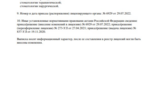 fc29d973-c7b8-4b7b-9a77-41254a20bb56.PNG