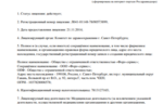 fe0d72e3-6647-4d2d-a1b3-e50716d05bfa.PNG