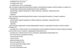 fe394ffd-dafd-445c-940f-fd7effc4125a.PNG