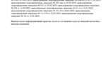 ff676478-a1c9-4ed3-b3cb-d6af2fcc39c1.PNG