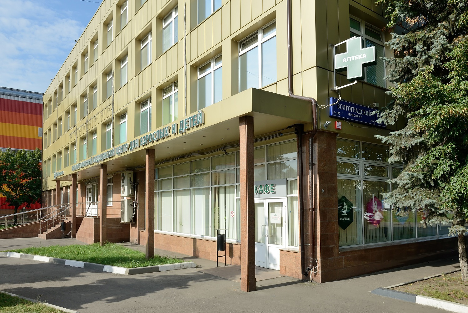 Психиатрические клиники Волгограда: куда обратиться в 2024 году